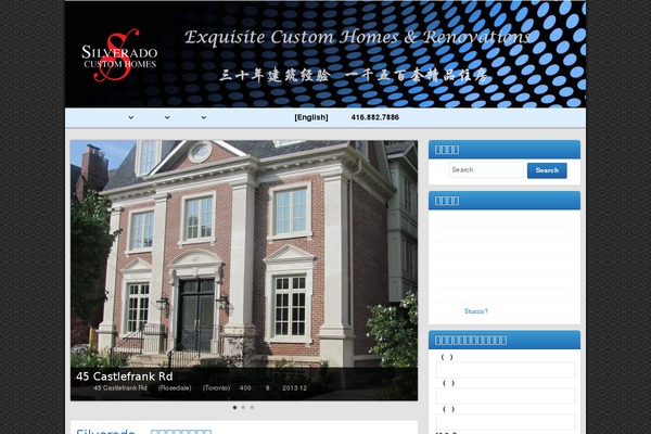 Graphene theme site design template sample