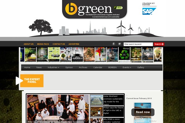 Repose theme site design template sample