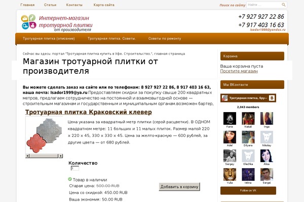 seTheme theme websites examples