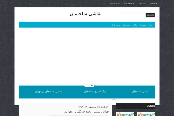 Hector theme site design template sample