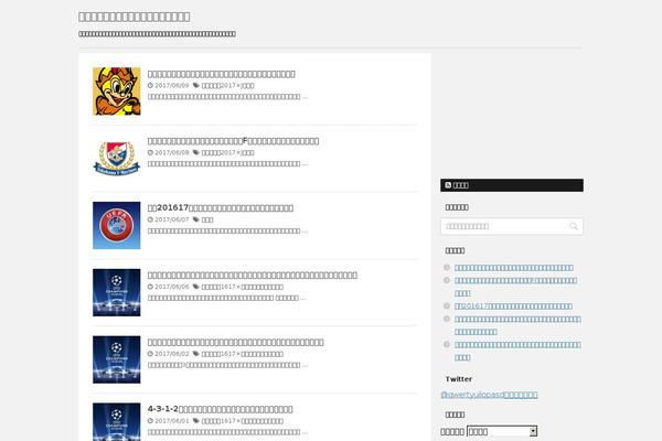 Stinger7 theme site design template sample