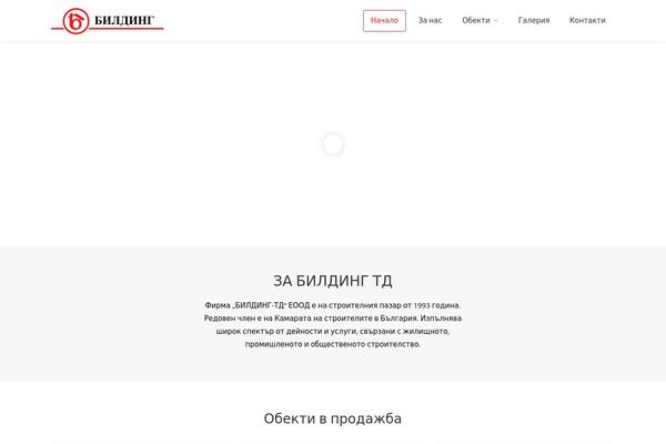 Site using Realteo plugin