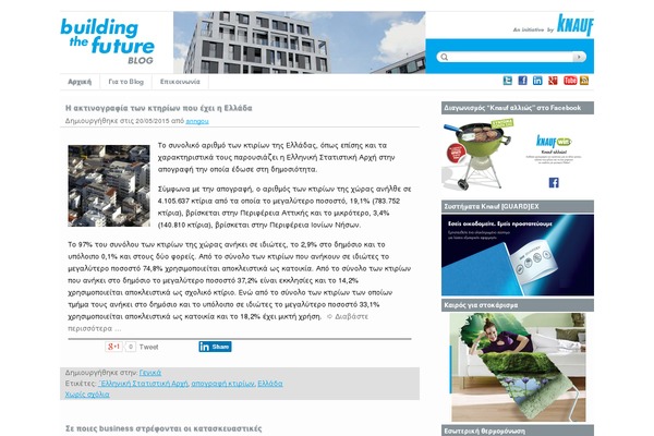 buildingthefuture.gr site used Knauf