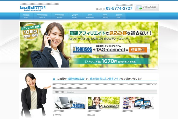 Site using Bizohaikit plugin