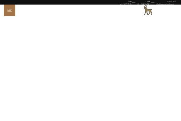 Stål theme site design template sample