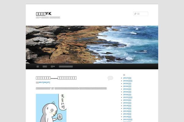 bukaopu.com site used Yk