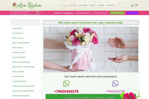 Woodmart-child theme site design template sample