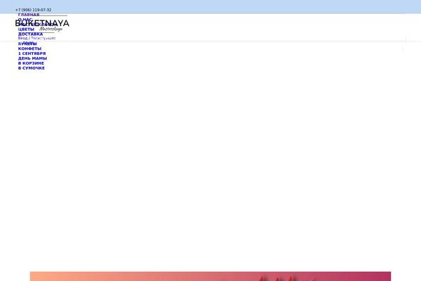 Site using Store-closing plugin