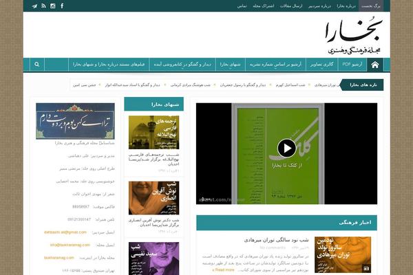 Publisher theme site design template sample