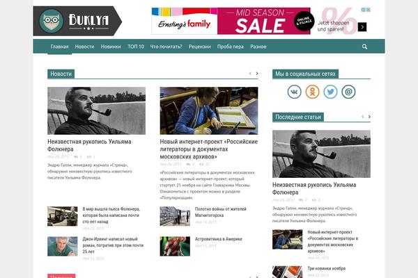 bukmacherskie-online.info site used Catastrophe