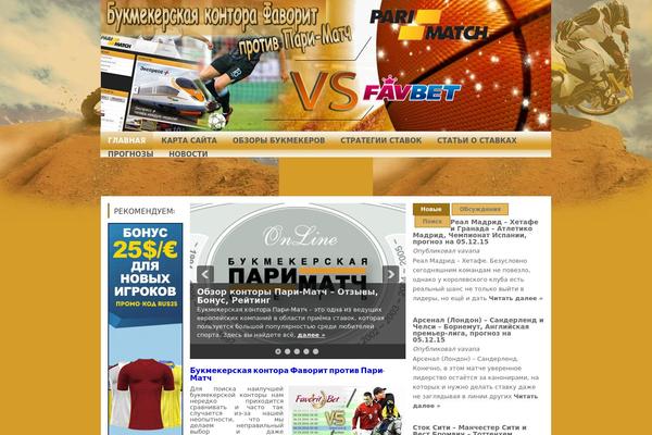bukmekerskayakontora.com site used Presstia