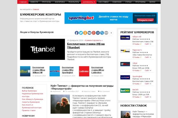 Tema theme site design template sample