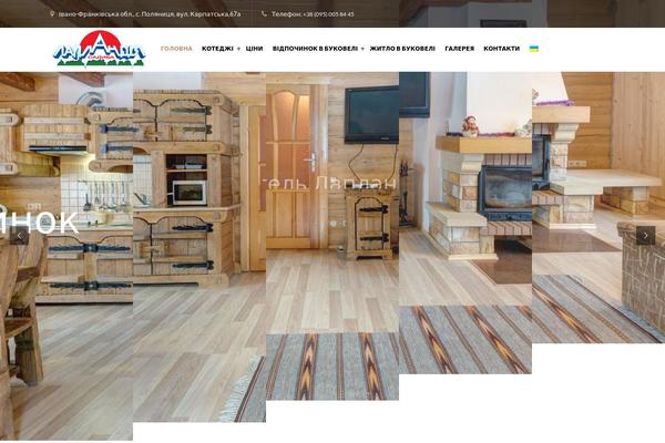 Site using Opal-hotel-room-booking plugin