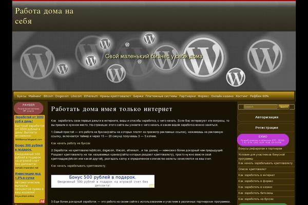 Site using Hivepress plugin