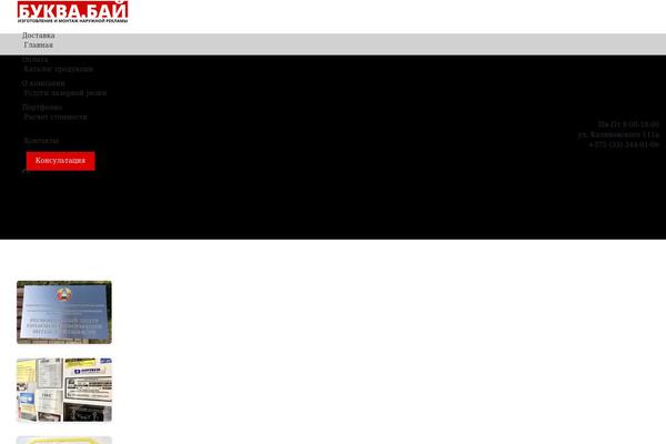 Impreza theme site design template sample