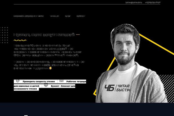 Site using Luckywp-cookie-notice-gdpr plugin