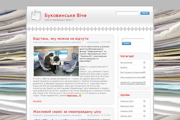Modern Notepad theme site design template sample