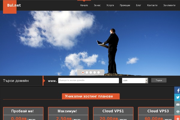 Megahost theme site design template sample