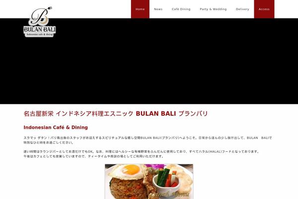 Site using Simple Retail Menus plugin