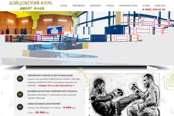 Site using Wonderplugin-gridgallery plugin