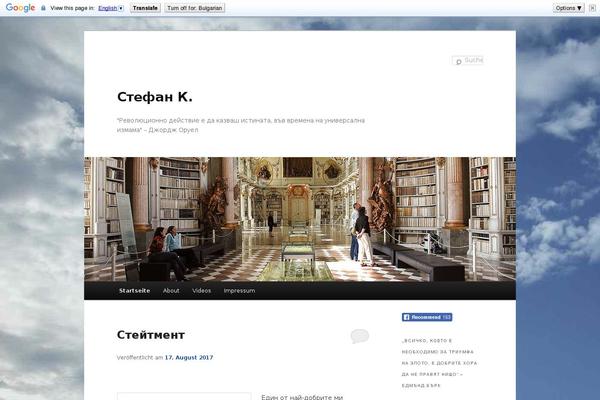 Site using Selection Sharer by Hans van Gent plugin