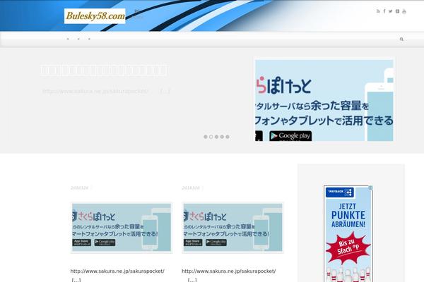Site using Zip Recipes plugin