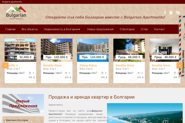 Site using Beautiful Feedback plugin
