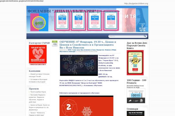 Site using Gallery Bank - Photo Galleries & Albums plugin