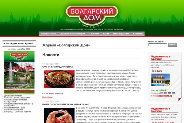 Display theme site design template sample