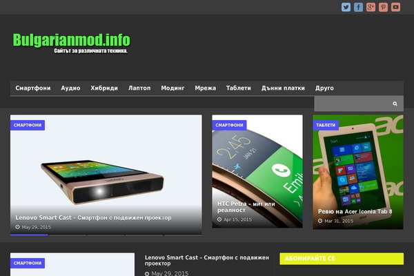 BetterMag theme site design template sample
