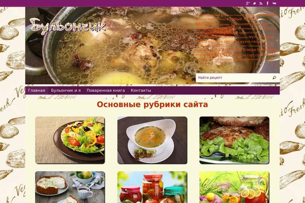 Site using Special Text Boxes plugin