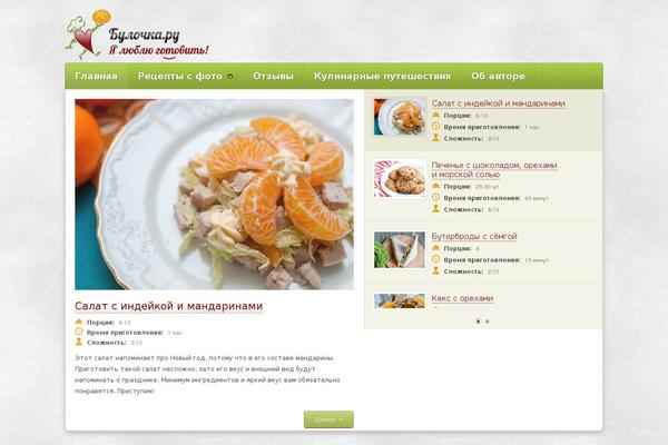 Site using RRF Scroll to top plugin