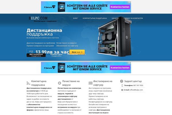 Rackhost theme site design template sample