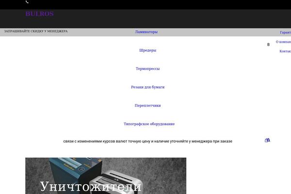 Site using Razzi-addons plugin