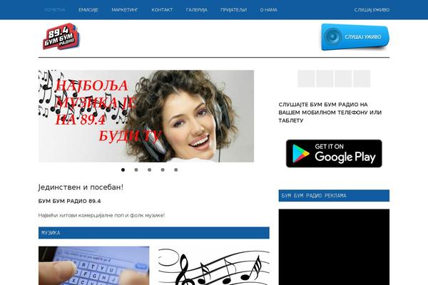 Site using Fancy Slideshows plugin