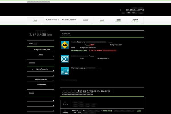 BizVektor theme site design template sample