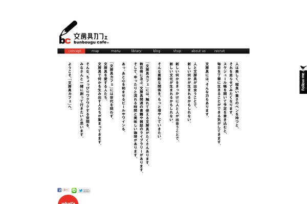 Site using WP Mobile Menu plugin