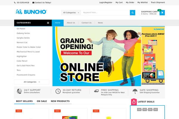 Site using Yith-woocommerce-pdf-invoice-premium plugin