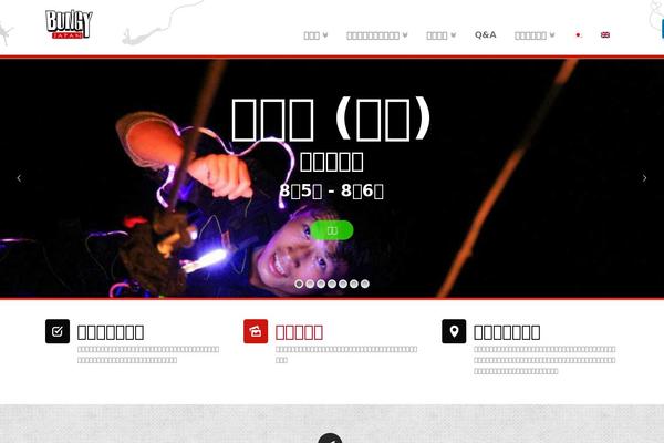 Site using Social Media Widget by Acurax plugin