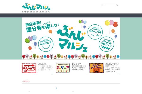 Rubytuesday theme site design template sample
