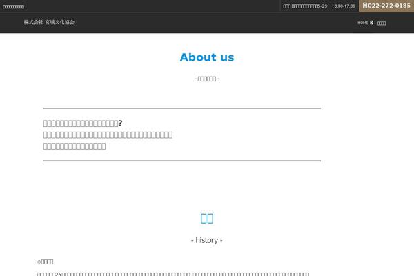 Momentum theme site design template sample