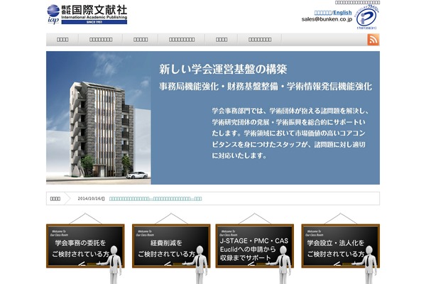 Nextage_tcd021 theme site design template sample