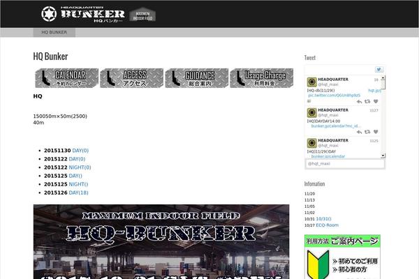 Site using YourChannel: YouTube channel on your website plugin