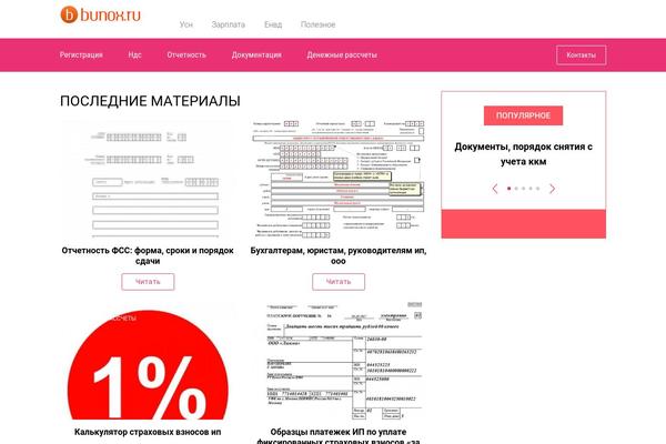 Site using Delphinus_core plugin