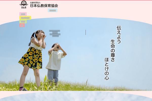 childcare theme site design template sample
