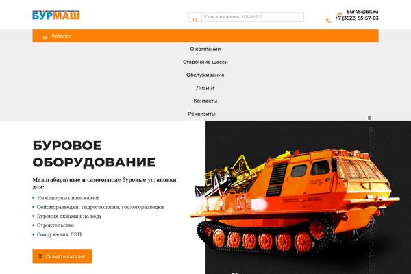 Site using Popup-anything-on-click plugin