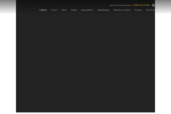 Site using Expert-review plugin