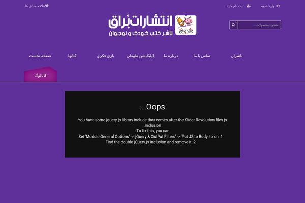 buraq.ir site used Vg-skybook