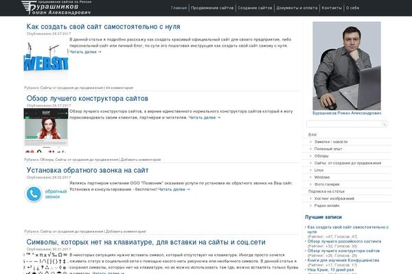 Site using Max Mega Menu plugin