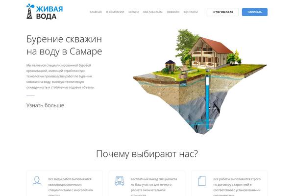 Stack theme site design template sample